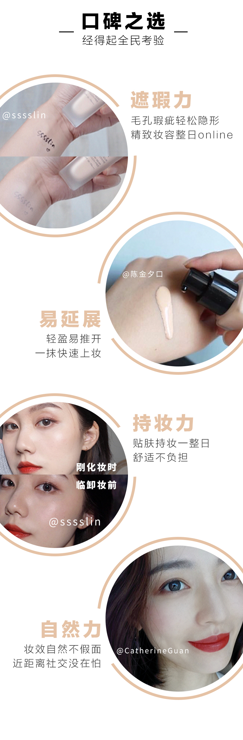 0917TIU宝描 (10).jpg