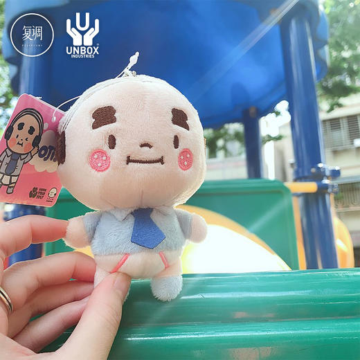 现货 Unbox 江大叔 毛绒挂件 可爱 多肉人物 商品图1