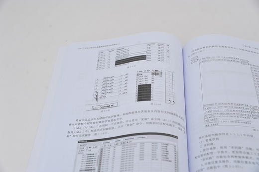 安装工程BIM算量通用流程与实例教程 配套图纸视频课及总流程图 广联达BIM安装计量软件常规功能操作入门 bim工程造价专业教材书籍 商品图3