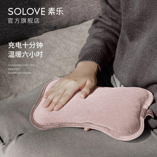 素乐毛绒热水袋 手袋版 商品图4