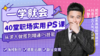 S12头像没个性教你打造创意头像 商品缩略图0
