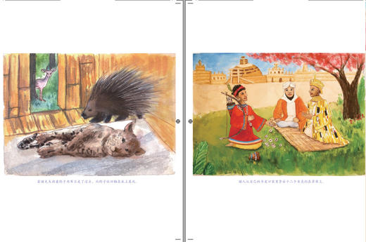 快乐读书吧思维导图版五年级上册 曼丁之狮：非洲民间故事 商品图1