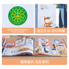 乐乐趣绘本-关灯，雷纳德！ 商品缩略图5
