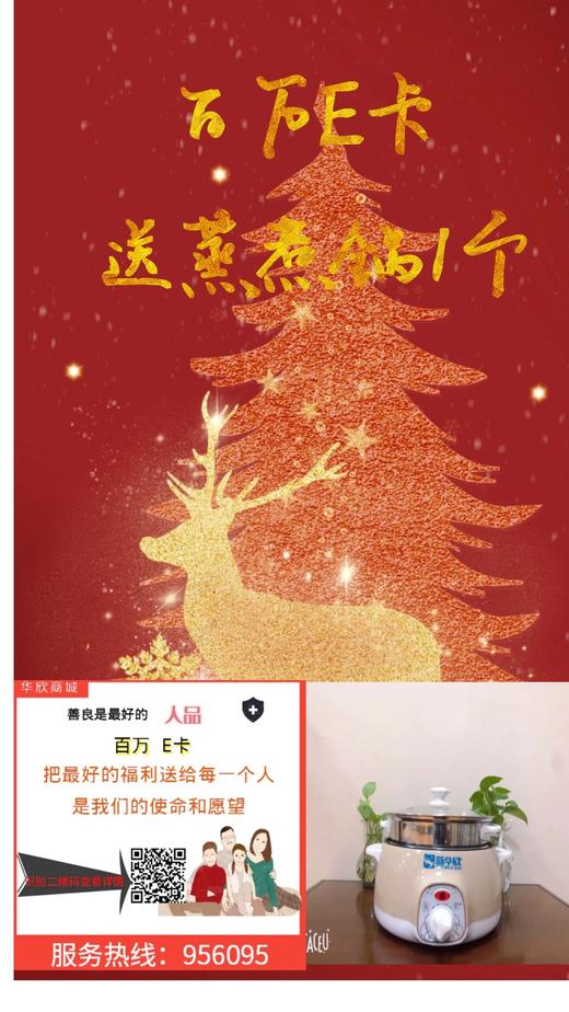 百万卡系列-CG 商品图5