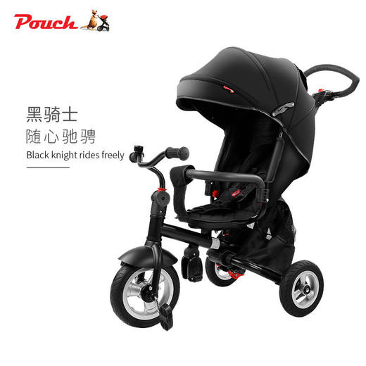 Pouch B06三轮车手推车脚踏车多功能双向儿童自行车宝宝推车婴儿伞车FX 商品图1