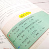 这就是中国历史 清 帝国的斜阳 中国正史概念 中国历史 历史事件与人物历史常识儿童读物历史读物 青少年历史课外读物 商品缩略图2