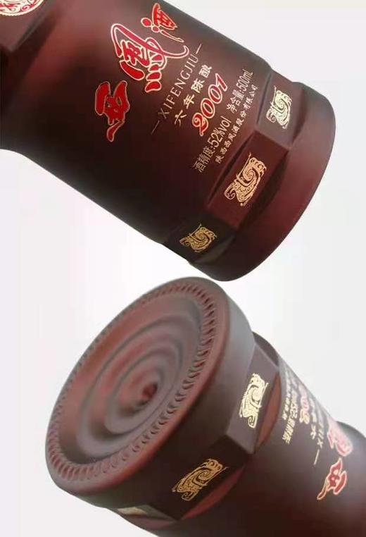 52度六年陈酿 商品图9