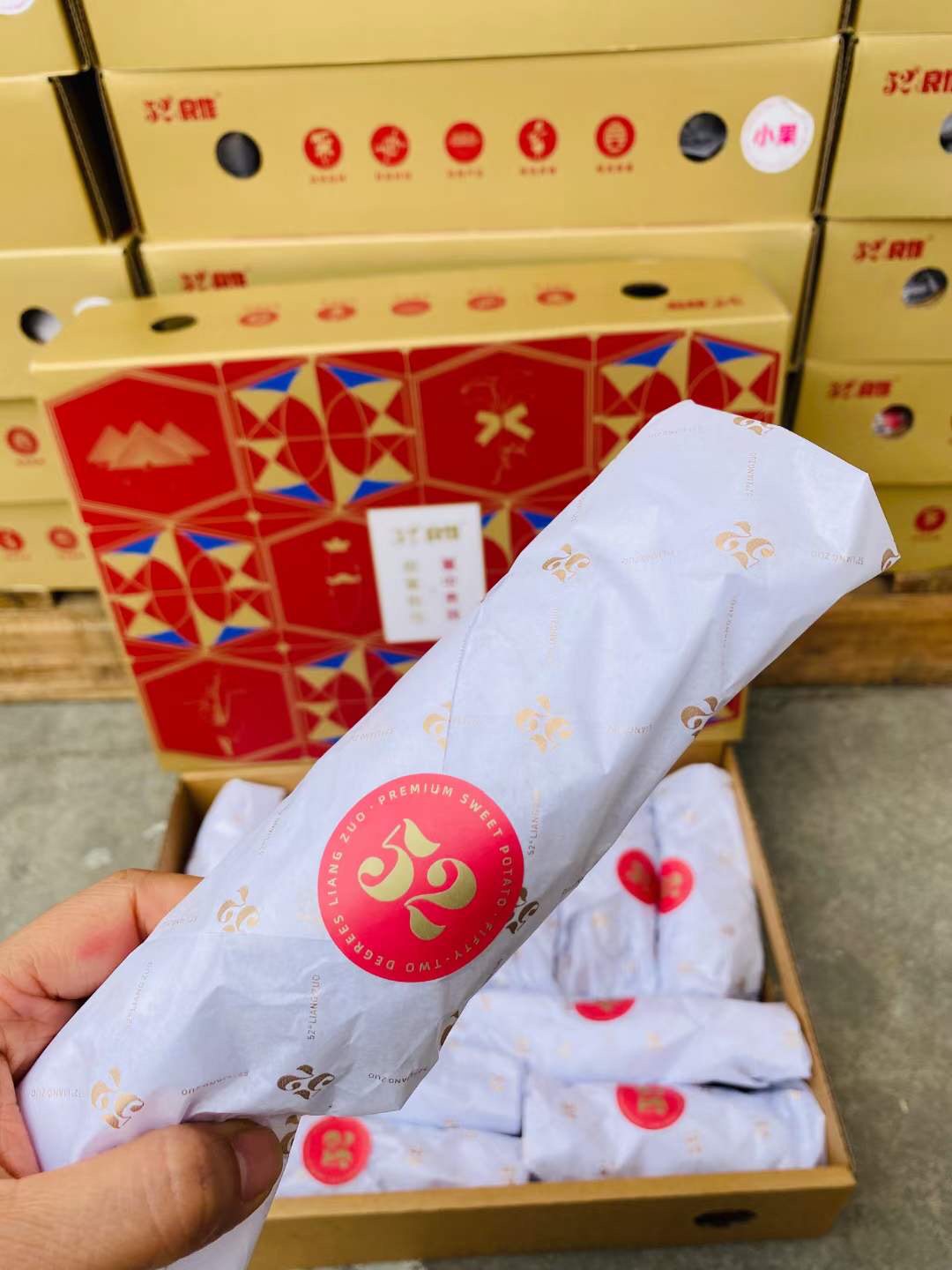 52度良作红薯,一箱5斤