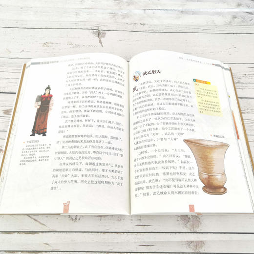 这就是中国历史 上古时代至西周 从神话到历史 何孝荣 记载从神话传说夏商西周到清末的历史 讲述中国历史上影响深远的人事时地物 商品图2