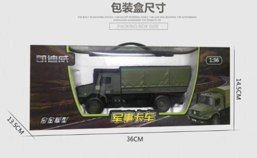 凯迪威KDW 1:36军事卡车  685007 商品图2