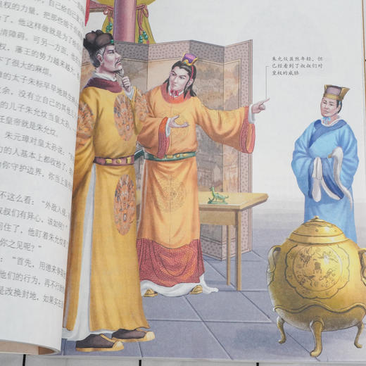 这就是中国历史 明 长城拱卫的文明 何孝荣 讲述中国历史上影响深远的人事时地物中国历史故事小学生青少年课外读物 商品图5