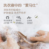 买1送1【澳洲原装进口 贴身内衣清洗液】Malory益生菌抗箘内衣内裤清洗液 高浓缩 贴身衣物清洗护理专家 添加益生菌 洗衣防护 母婴级护理 350ml/瓶 商品缩略图9