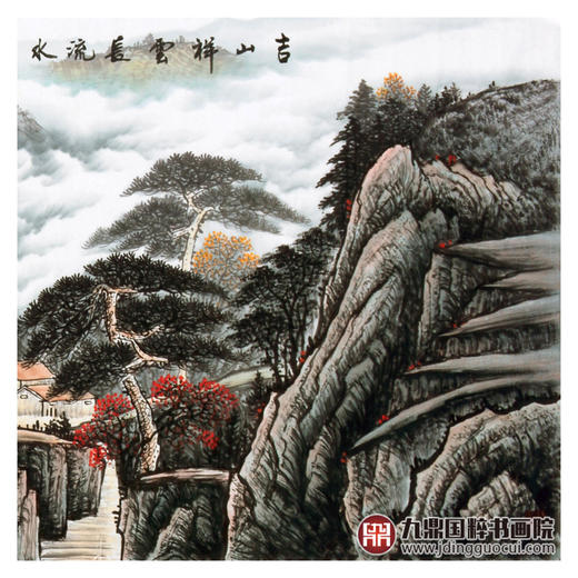 侯志明《吉山祥云长流水》70*240cm 山水横幅作品 办公室/会议室挂画 商品图7