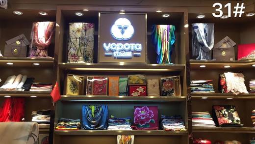 YOPOTA/优品堂《百鸟朝凤》重磅桑蚕丝140大方巾真丝丝巾 商品图2