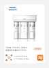 飞利浦净水机 商品缩略图0