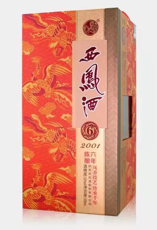 52度六年陈酿 商品图1