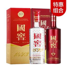 【推荐】国窖1573+国窖1573国宝红