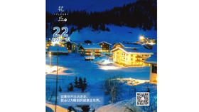 【花丘•心语】