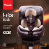 PouchKS30儿童安全座椅婴儿360度旋转0-7岁宝宝婴儿一体注塑汽座FX 商品缩略图0