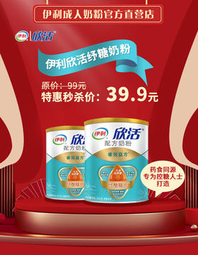 【文末有福利】如何为血糖人群的解决营养危机？