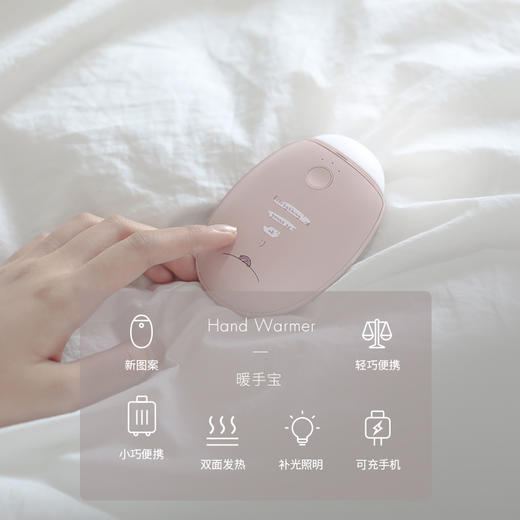 素乐充电小夜灯暖手宝 商品图1