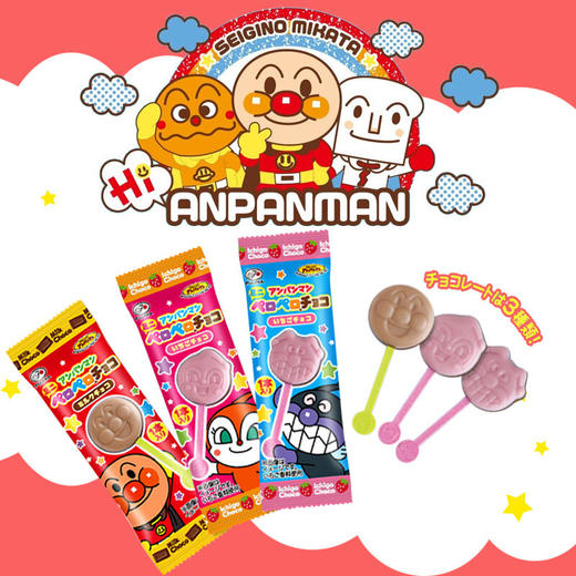 不二家面包超人朱古力棒 商品图0