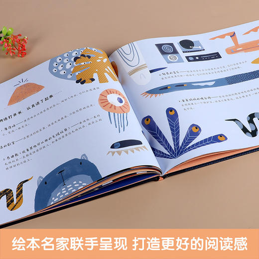 乐乐趣绘本-关灯，雷纳德！ 商品图4