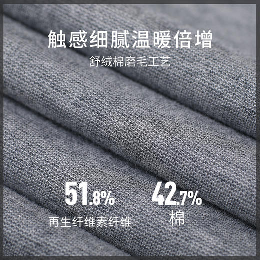 雅黛丽内衣保暖情侣舒绒棉圆领/V领/高领色纱秋衣裤套装保暖套装DYL01603/01604/01902/01903 商品图2