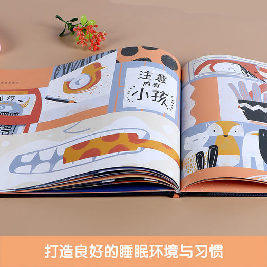 乐乐趣绘本-关灯，雷纳德！ 商品图2