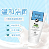 【包邮】子晞深层清洁控油保湿洁面乳100g 芦荟/牛奶/红参蜗牛 商品缩略图4