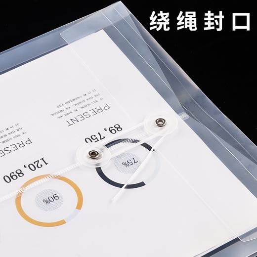 华文袋18C立体缠绳文件袋资料袋档案袋 商品图1