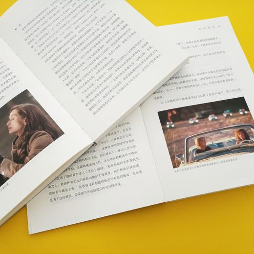 剧本设计学 商品图9