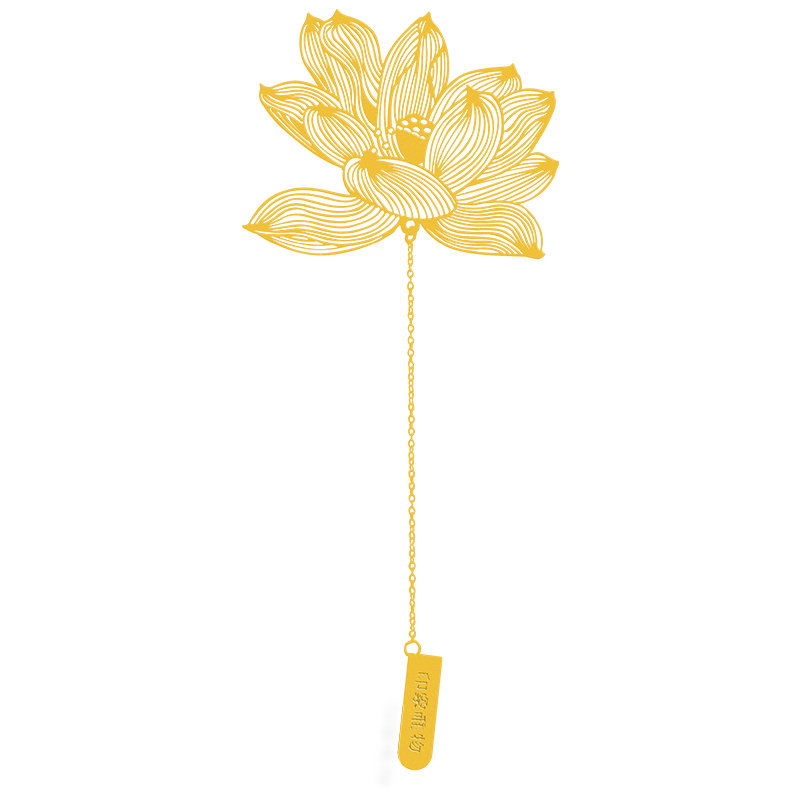 2021 妙笔拈花金属书签 艺术家联名