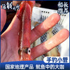 活冻小管1盒 鲜冻小章鱼1盒 海蛎肉1盒 扇贝肉1盒 商品缩略图2