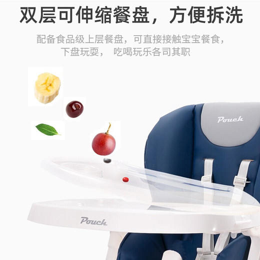 Pouch K25多功能便携折叠儿童餐椅FX 商品图1