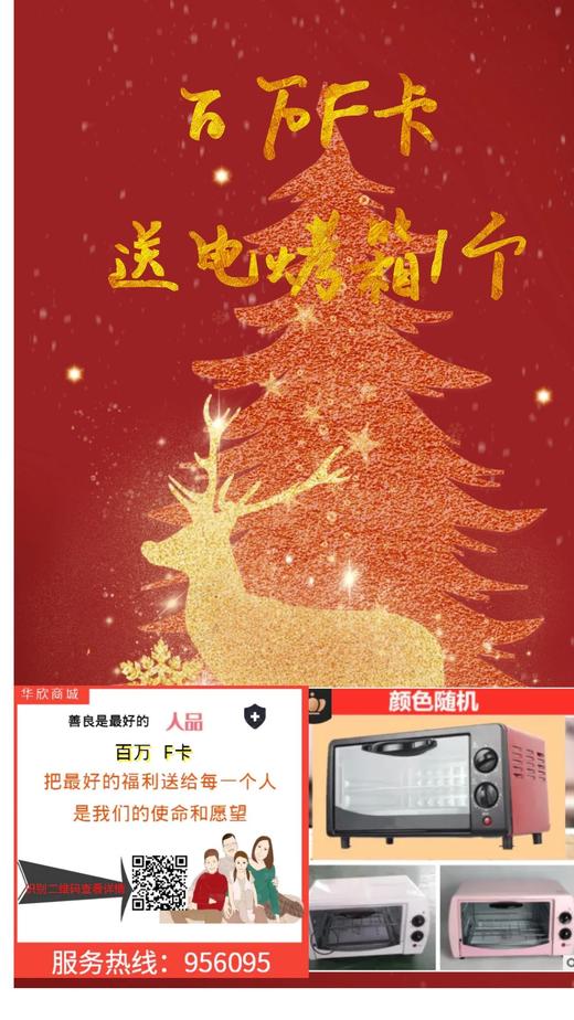 百万卡系列-CG 商品图6