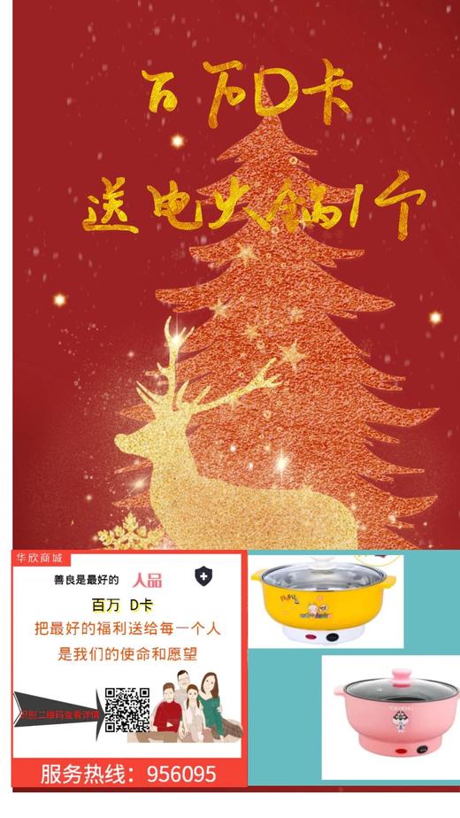 百万卡系列-CG 商品图4