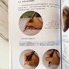 马克笔基础教程 全彩视频版 马克笔手绘入门教程书籍马克笔绘画线条的种类与画法透视原理构图色彩马克笔基本技法效果图绘制步骤 商品缩略图3