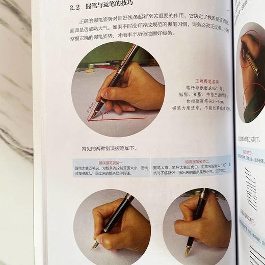 马克笔基础教程 全彩视频版 马克笔手绘入门教程书籍马克笔绘画线条的种类与画法透视原理构图色彩马克笔基本技法效果图绘制步骤 商品图3