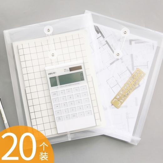 华文袋18C立体缠绳文件袋资料袋档案袋 商品图0