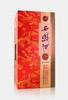 52度六年陈酿 商品缩略图2