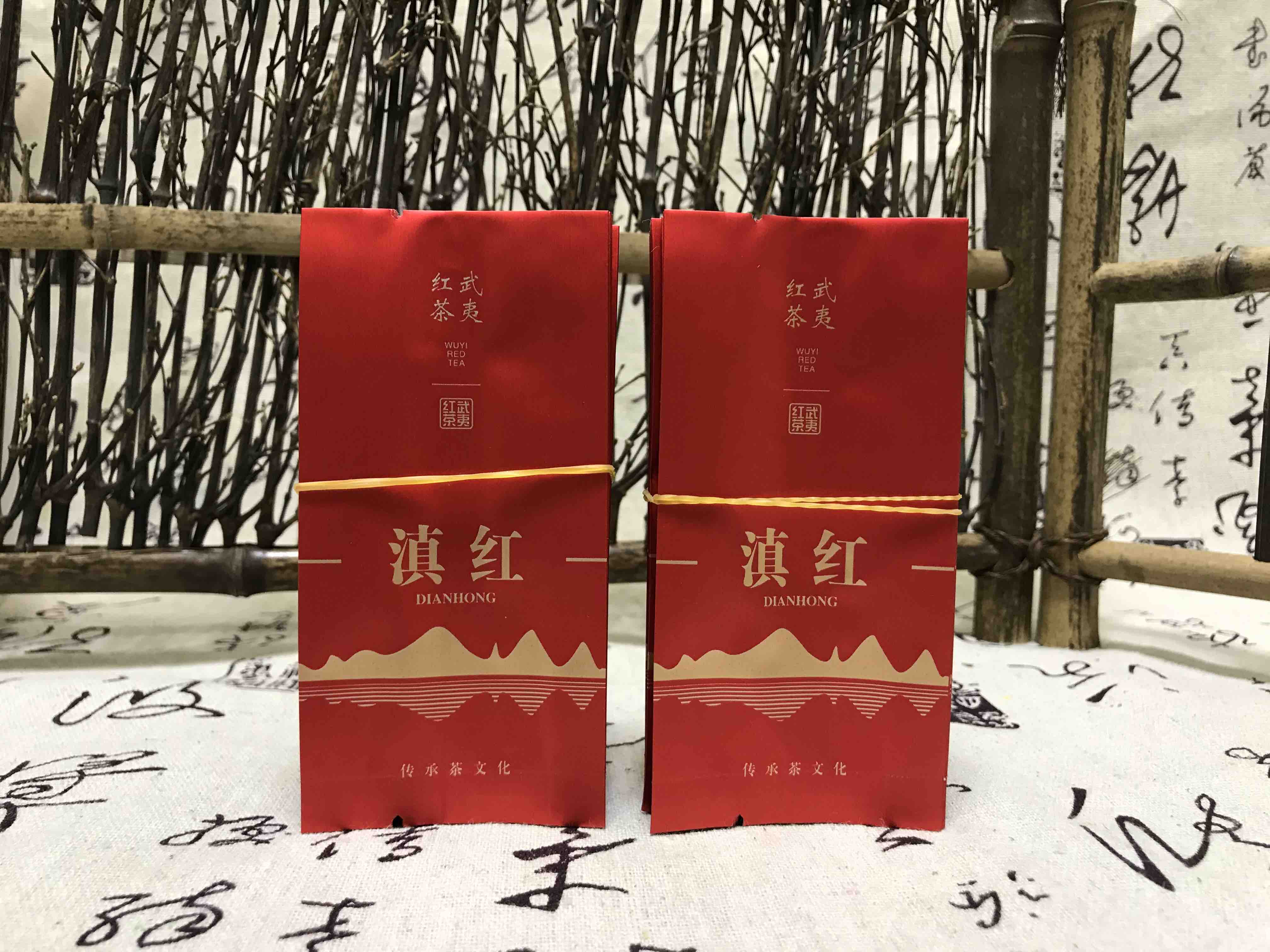 5元一把 滇红12克小袋/每把100个/满50把包邮