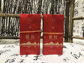 5元一把 滇红12克小袋/每把100个/满50把包邮