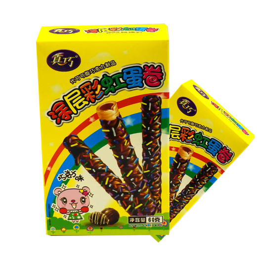 真巧涂层巧克力味蛋卷【60g】 商品图0