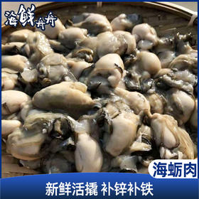 活冻小管1盒 鲜冻小章鱼1盒 海蛎肉1盒 扇贝肉1盒