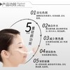 【面膜】水保湿收缩毛孔 商品缩略图1