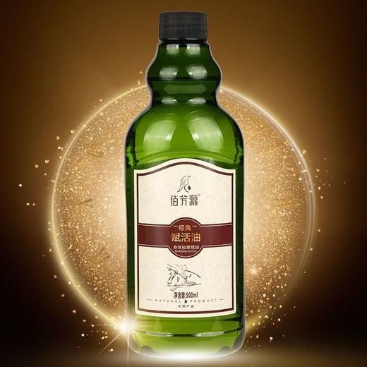 佰芳源赋活油按摩油袪寒通络精油全身体肩颈刮痧*推背包邮 商品图5