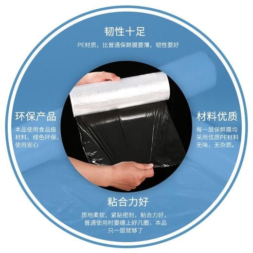 保鲜膜大卷家用经济装瘦身瘦腿食品级商用蔬菜冷藏厨房美容院专用 商品图7