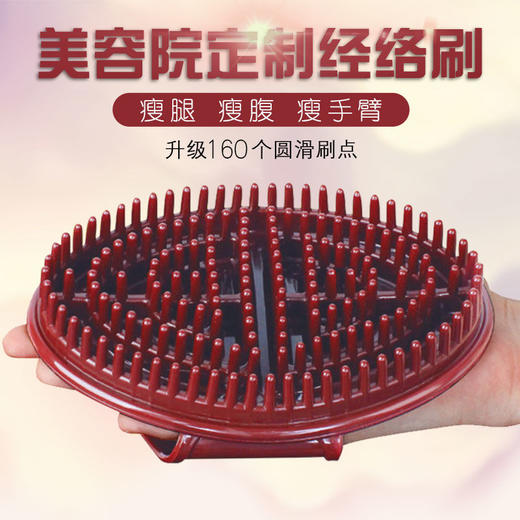 经络刷按摩瘦腿瘦身疏通美容院刮痧仪器家用小腿神器摩羯全身通用 商品图4