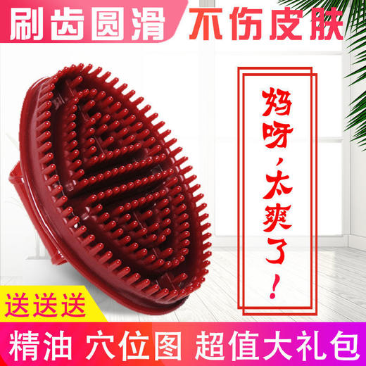 经络刷按摩瘦腿瘦身疏通美容院刮痧仪器家用小腿神器摩羯全身通用 商品图6